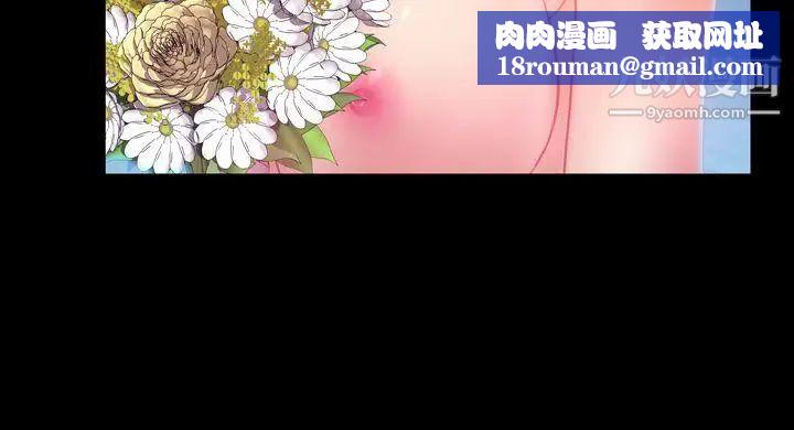 淫荡的妻子们第6话