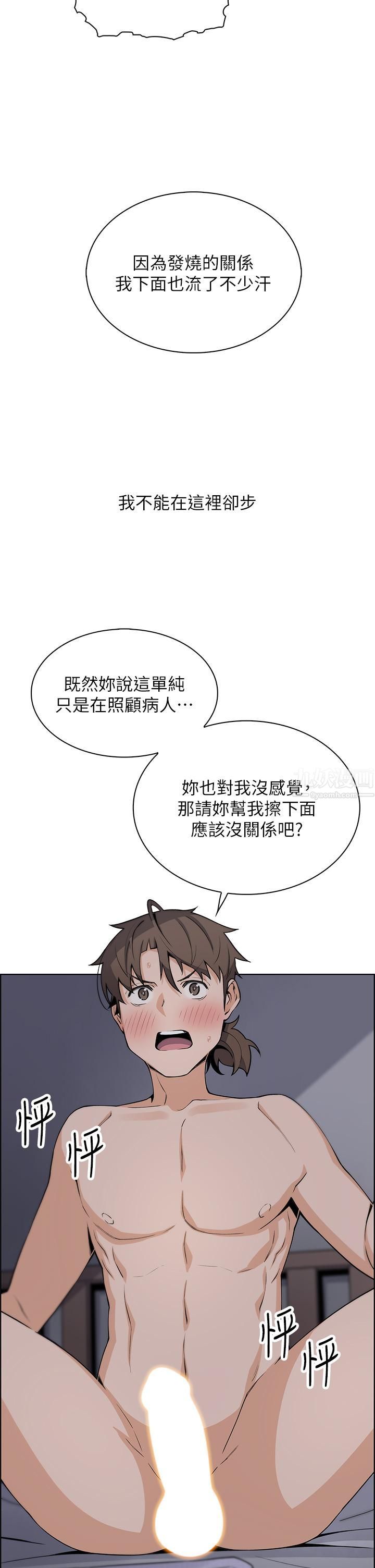 賣豆腐的母女們第21話-讓愛液氾濫的精湛手技