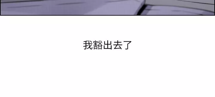 卖豆腐的母女们-第21话-让爱液氾滥的精湛手技 - 图片 21