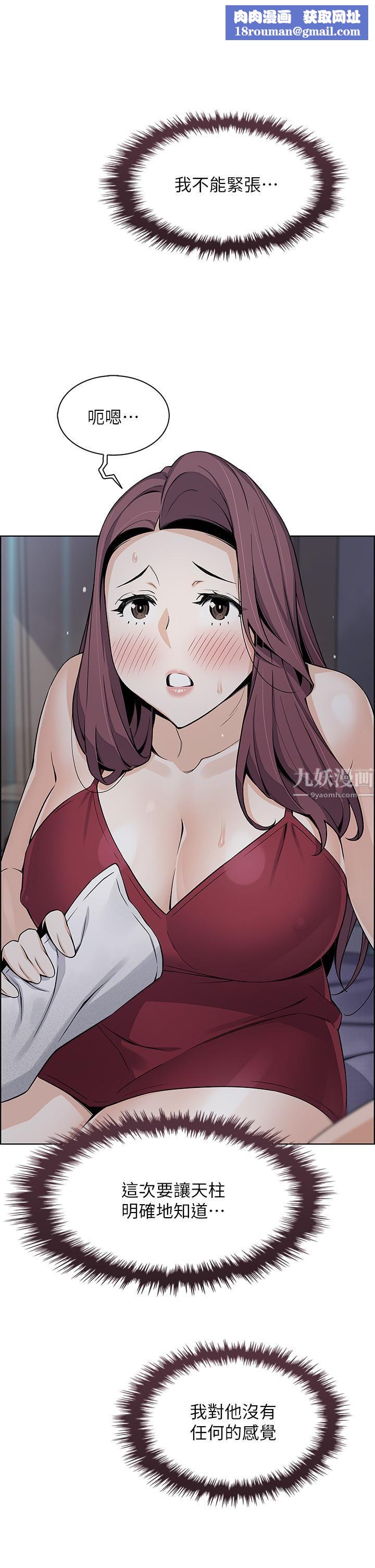 賣豆腐的母女們第21話-讓愛液氾濫的精湛手技