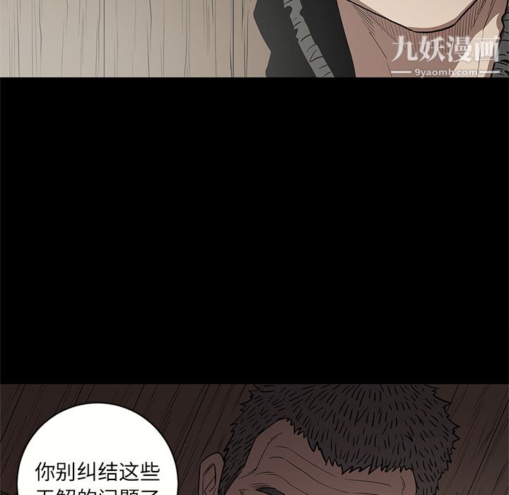 七公主第15话