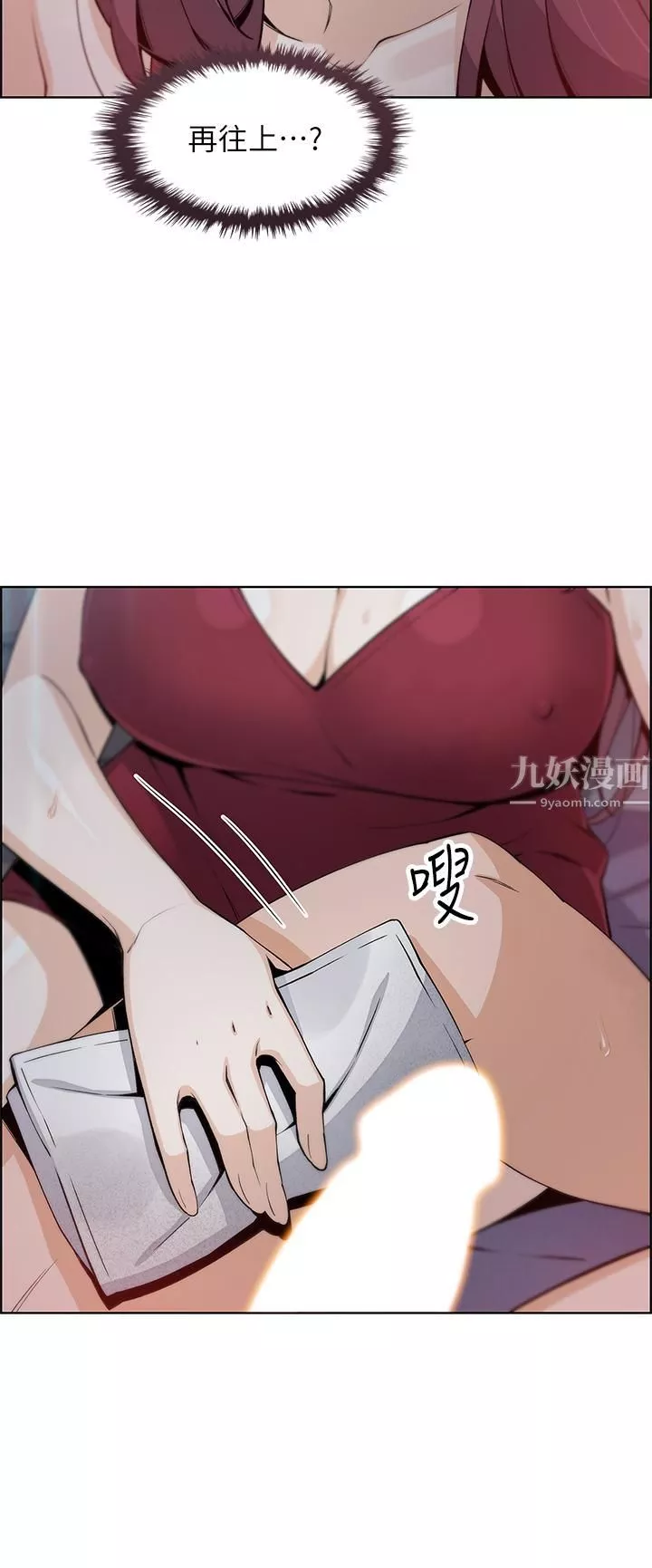 卖豆腐的母女们-第21话-让爱液氾滥的精湛手技 - 图片 27