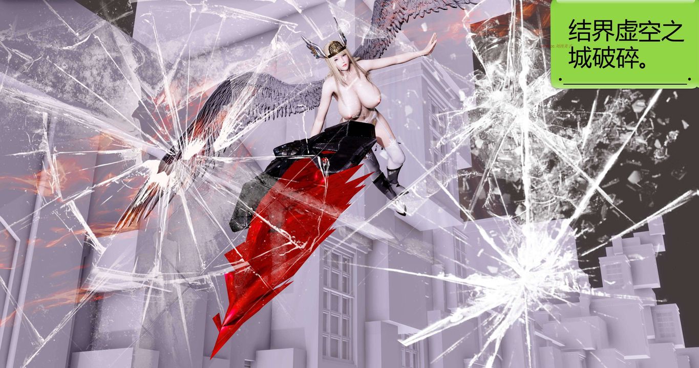 [3D]淫妖兽语第二季第59话