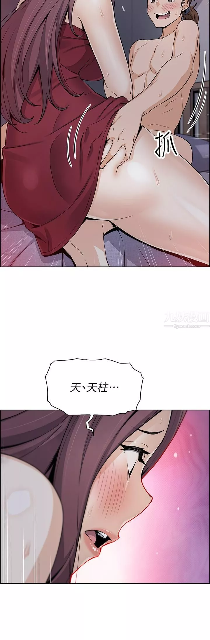 卖豆腐的母女们-第21话-让爱液氾滥的精湛手技 - 图片 31