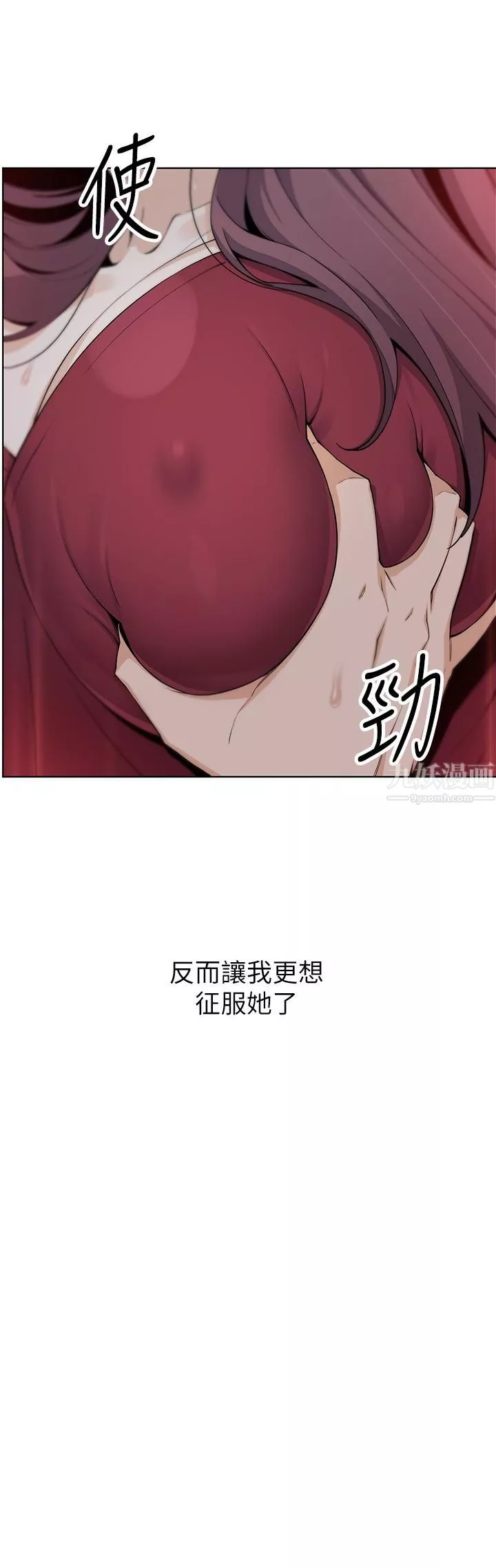 賣豆腐的母女們第21話-讓愛液氾濫的精湛手技