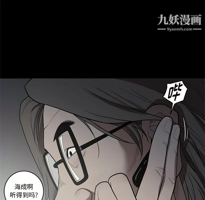 七公主-第16话 - 图片 16