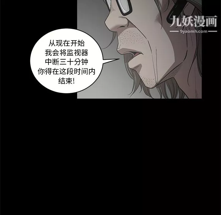 七公主-第16话 - 图片 18
