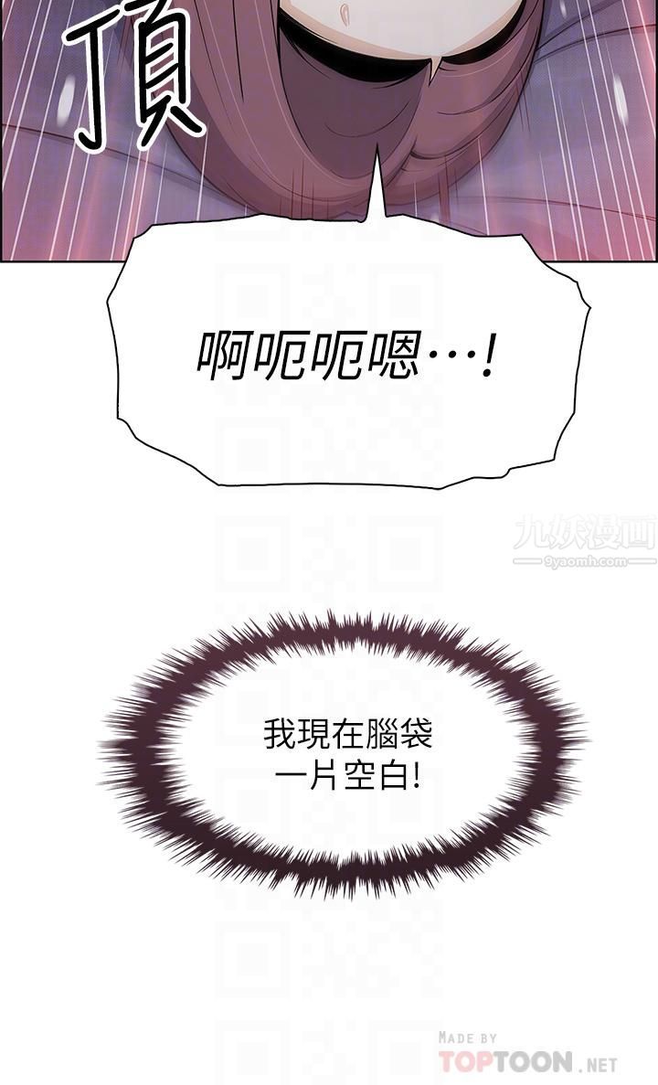 卖豆腐的母女们第22话-让老板娘体验绝顶高潮