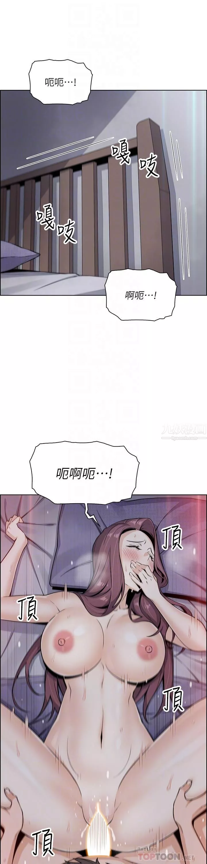 賣豆腐的母女們第22話-讓老板娘體驗絕頂高潮