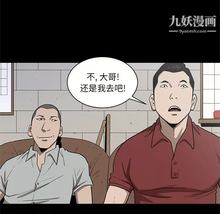 七公主第16話