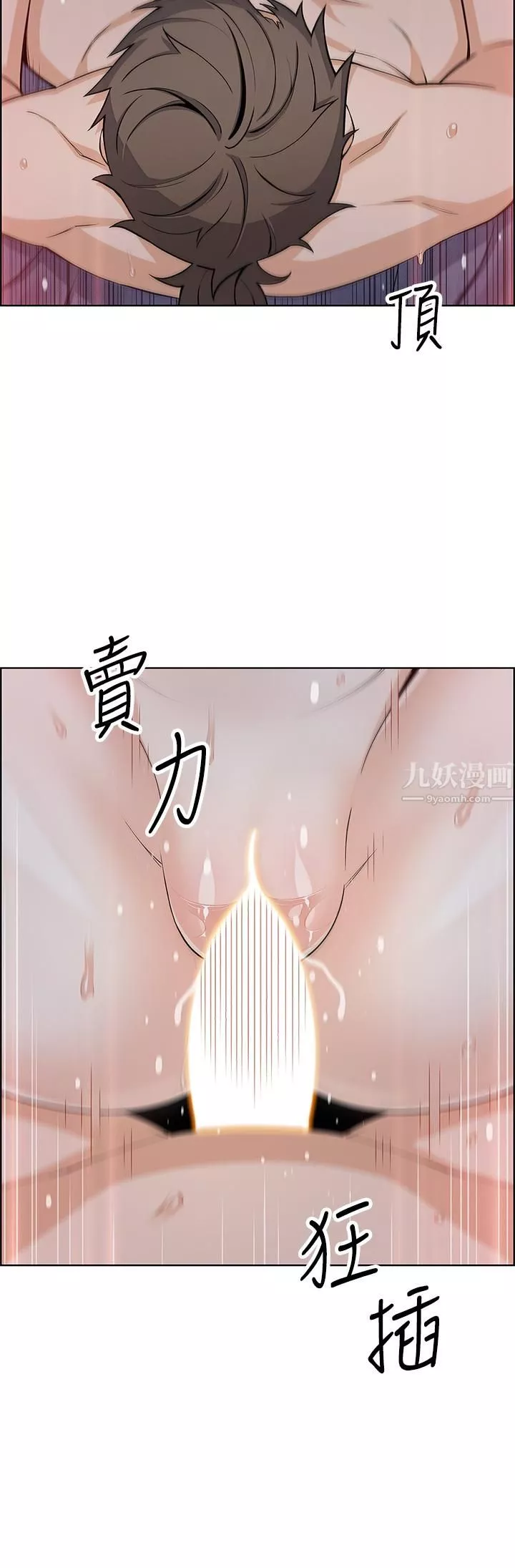 卖豆腐的母女们-第22话-让老板娘体验绝顶高潮 - 图片 7