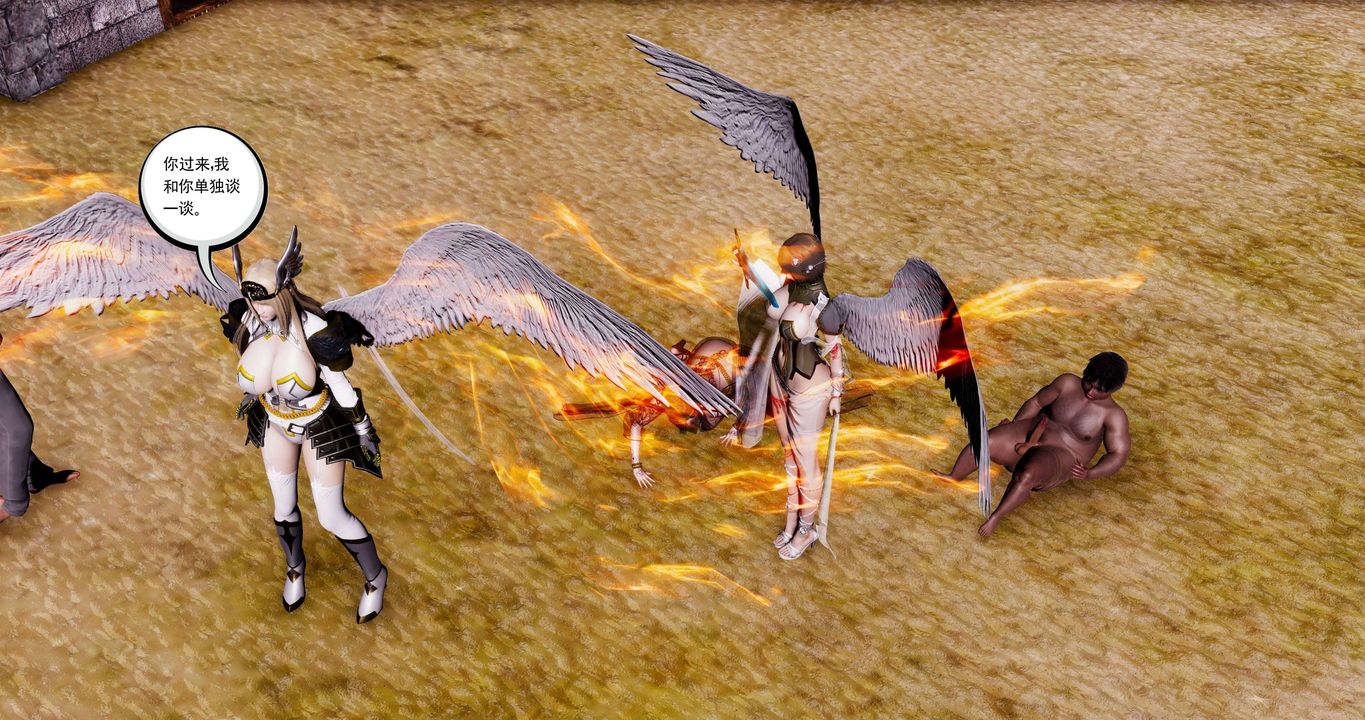 [3D]淫妖兽语第二季第59话