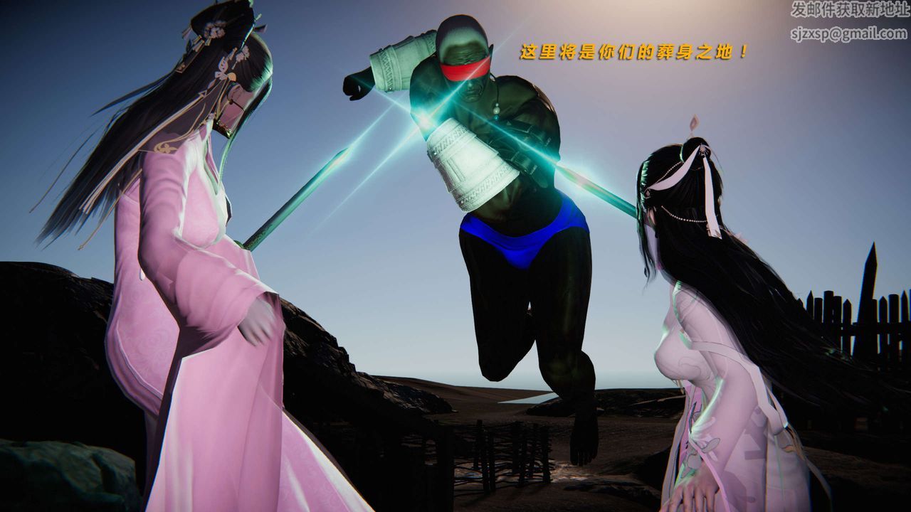 [3D]蝴蝶之殇第三季-復仇之影第03话