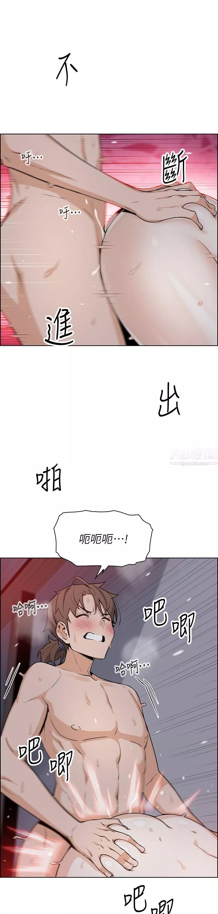 卖豆腐的母女们-第22话-让老板娘体验绝顶高潮 - 图片 17