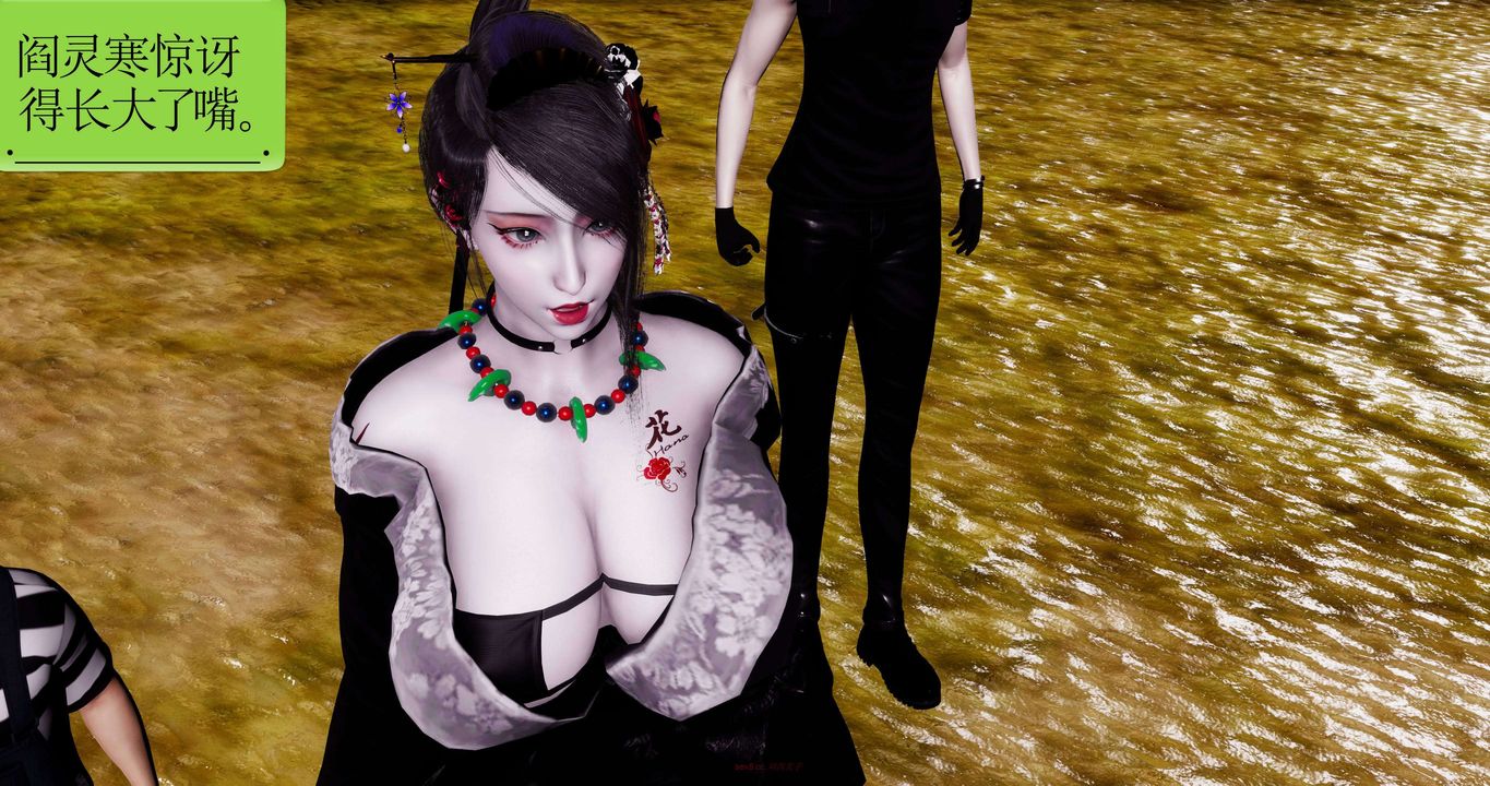 [3D]淫妖兽语第二季第59话