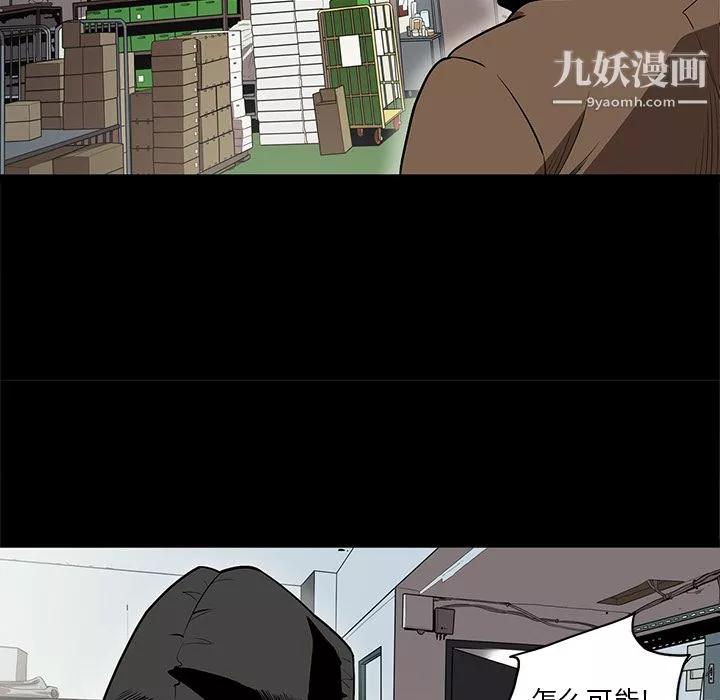 七公主-第16话 - 图片 53