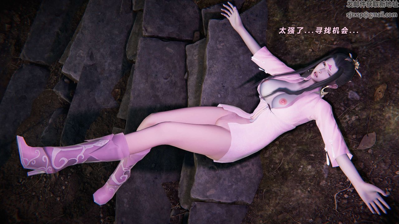 [3D]蝴蝶之殇第三季-復仇之影第03话