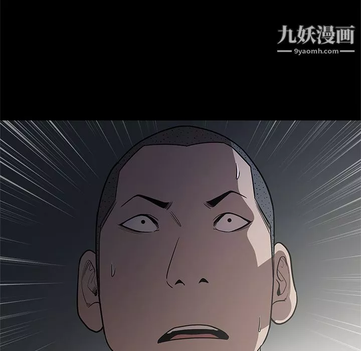 七公主第16話