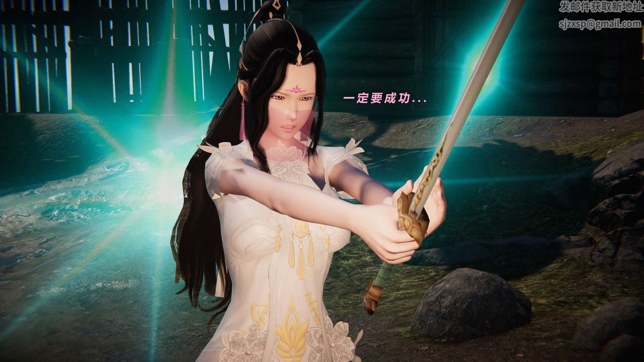 [3D]蝴蝶之殇第三季-復仇之影第03话