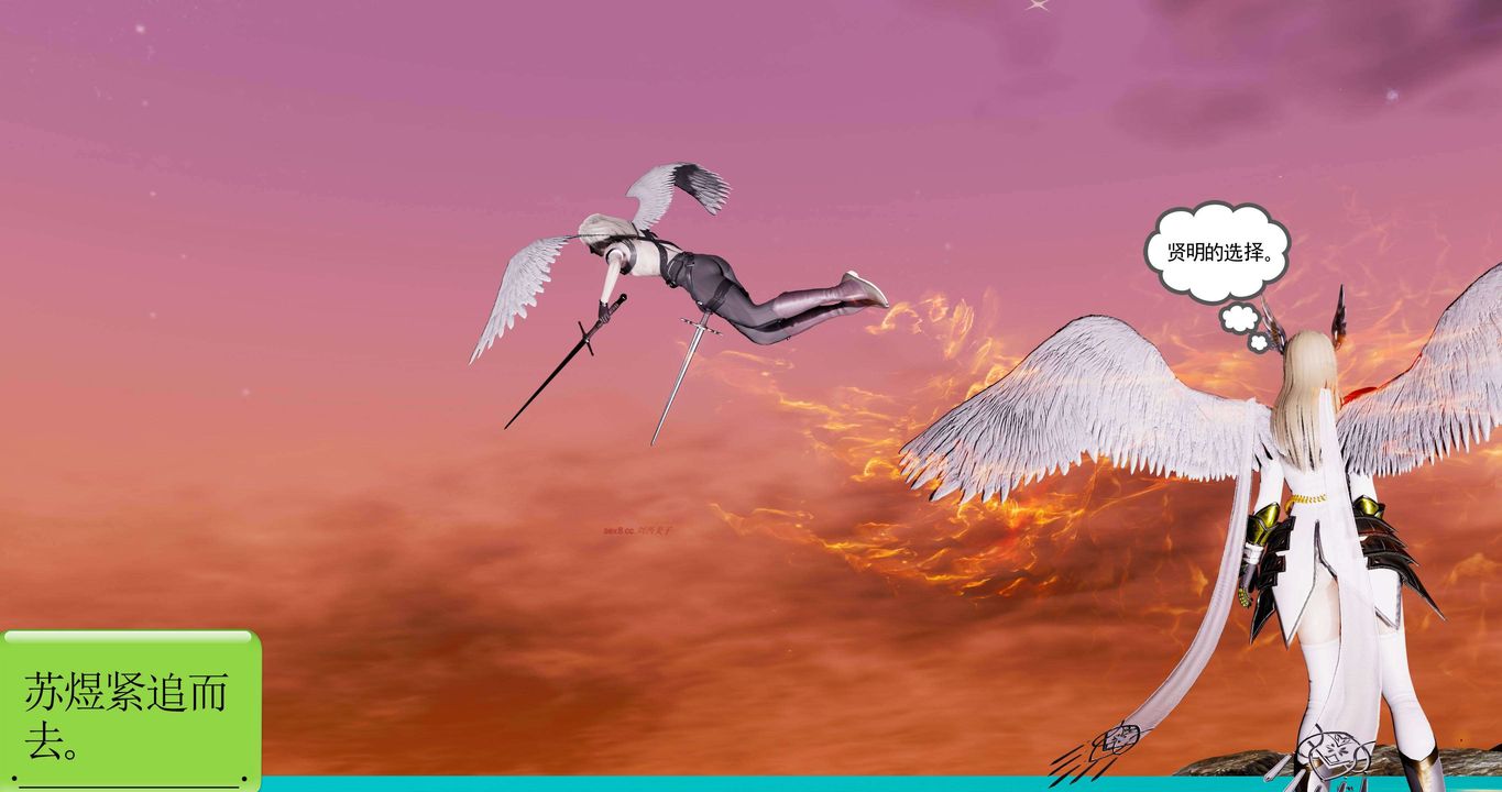 [3D]淫妖兽语第二季第60话