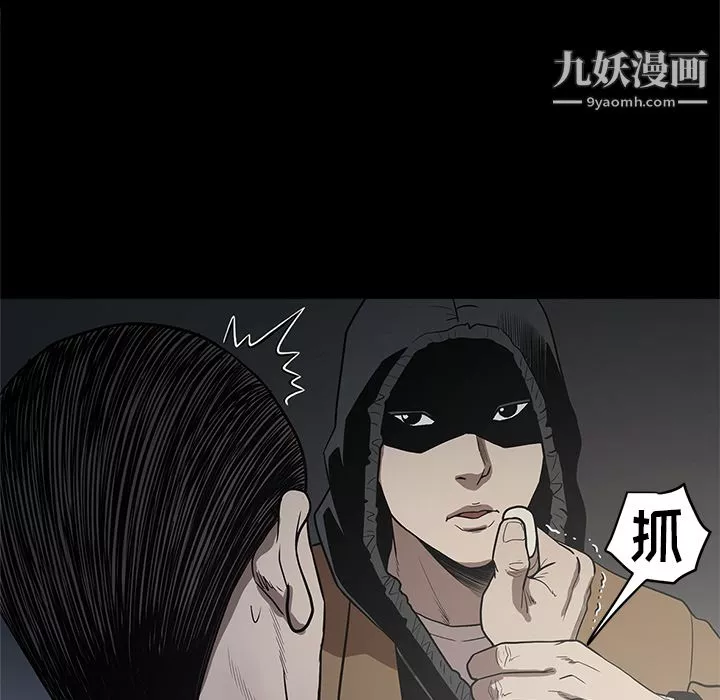 七公主-第16话 - 图片 82