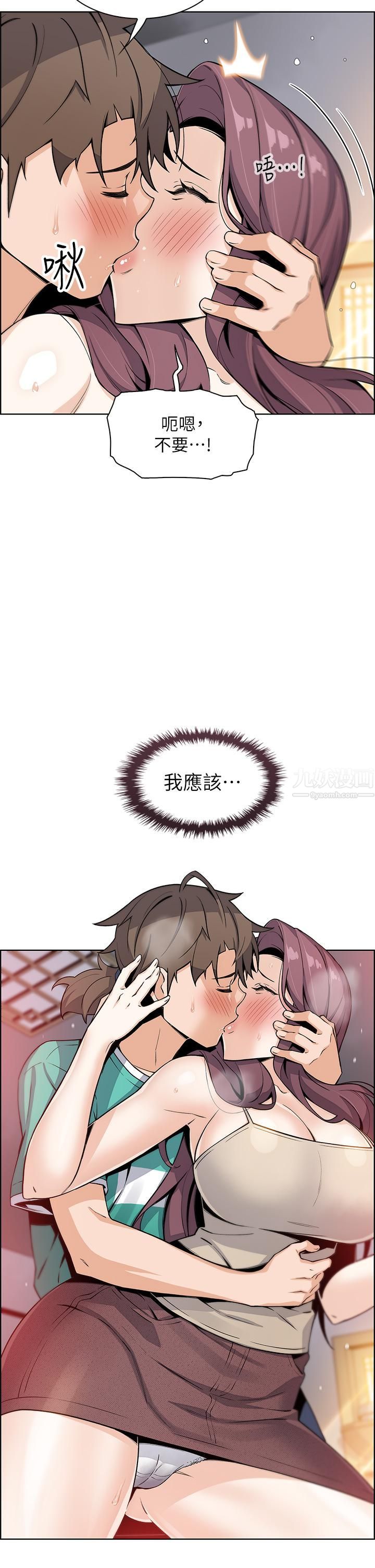 賣豆腐的母女們第23話-渴求肉棒的晶卉♥