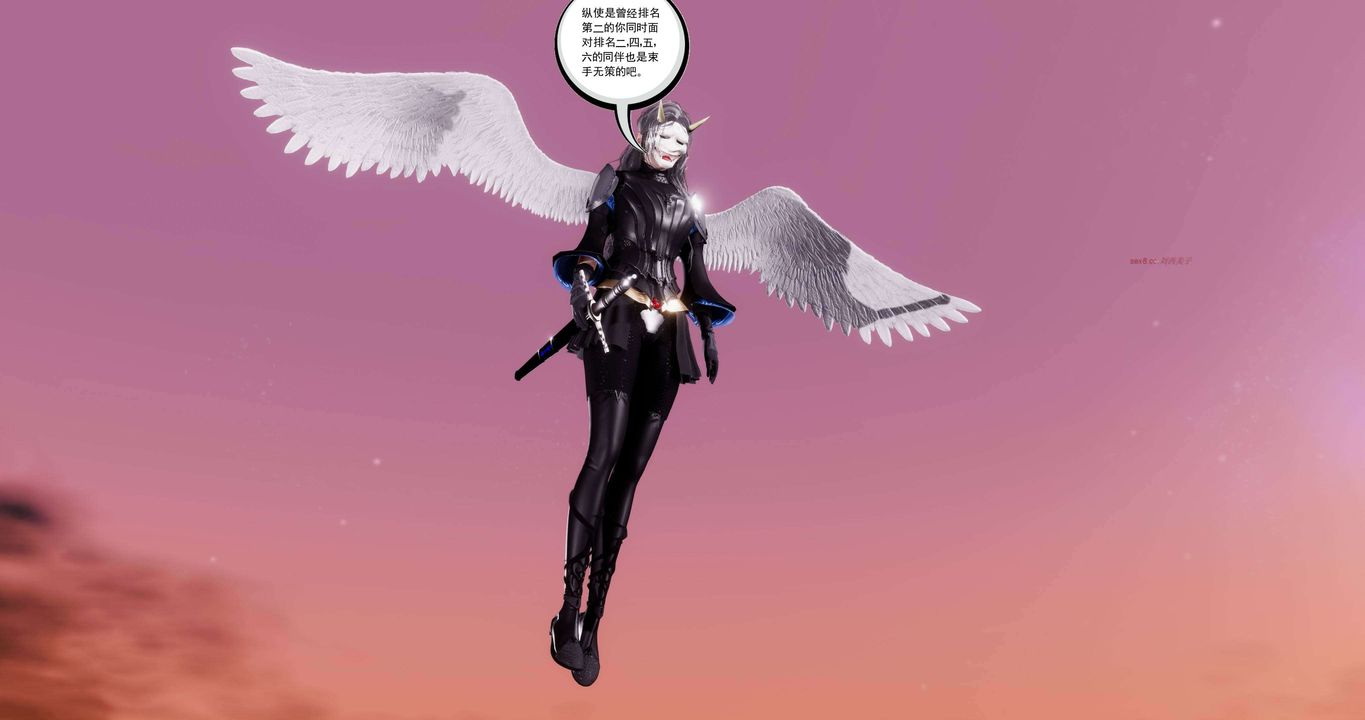 [3D]淫妖兽语第二季第60话