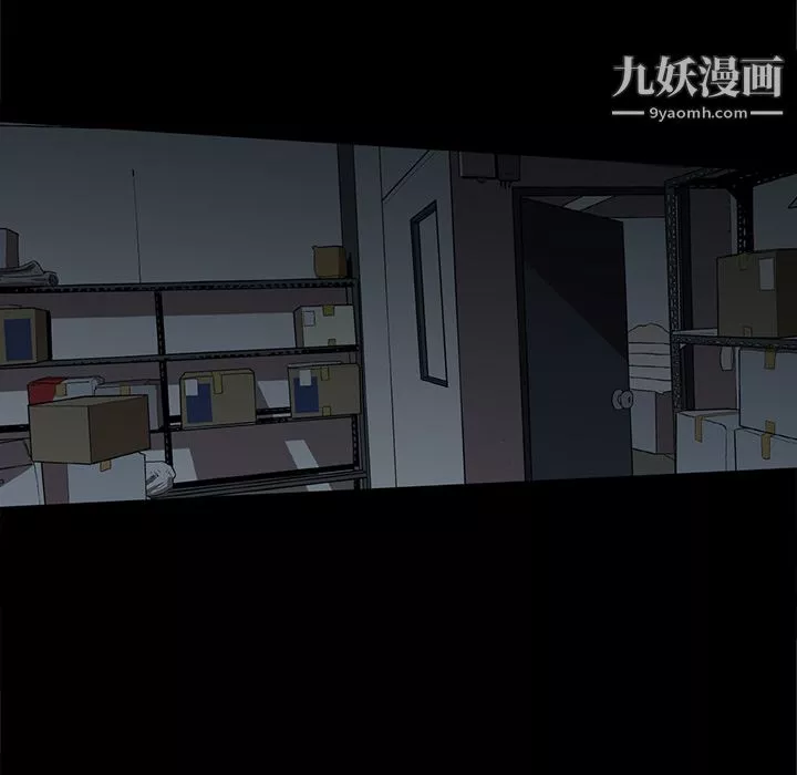 七公主-第16话 - 图片 92