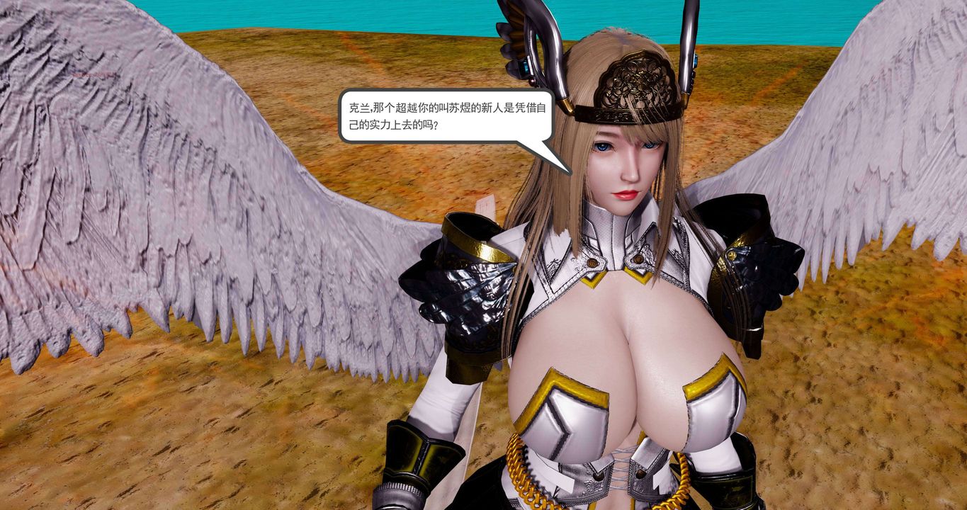 [3D]淫妖兽语第二季第60话