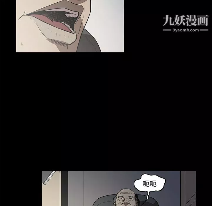 七公主第16話