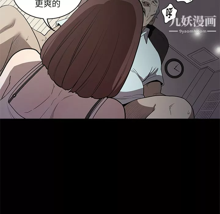 七公主-第16话 - 图片 104
