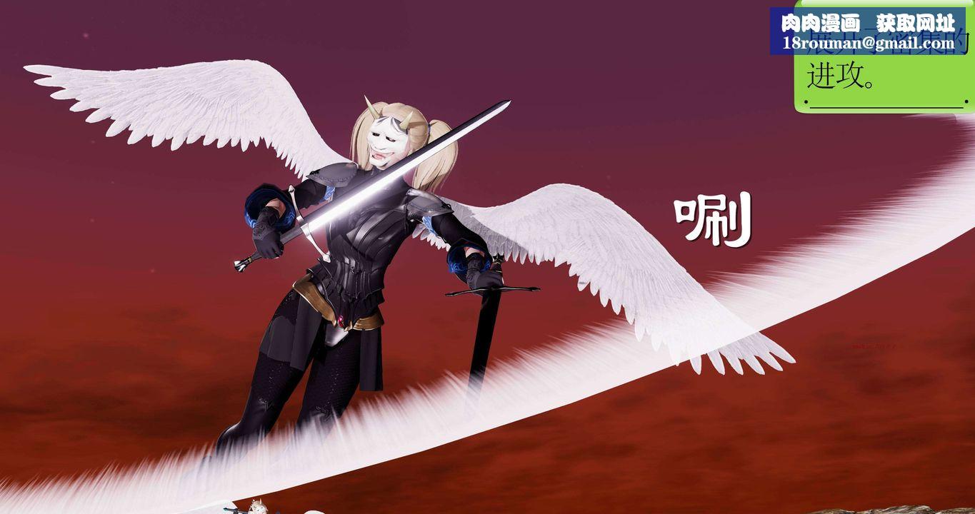 [3D]淫妖兽语第二季第60话