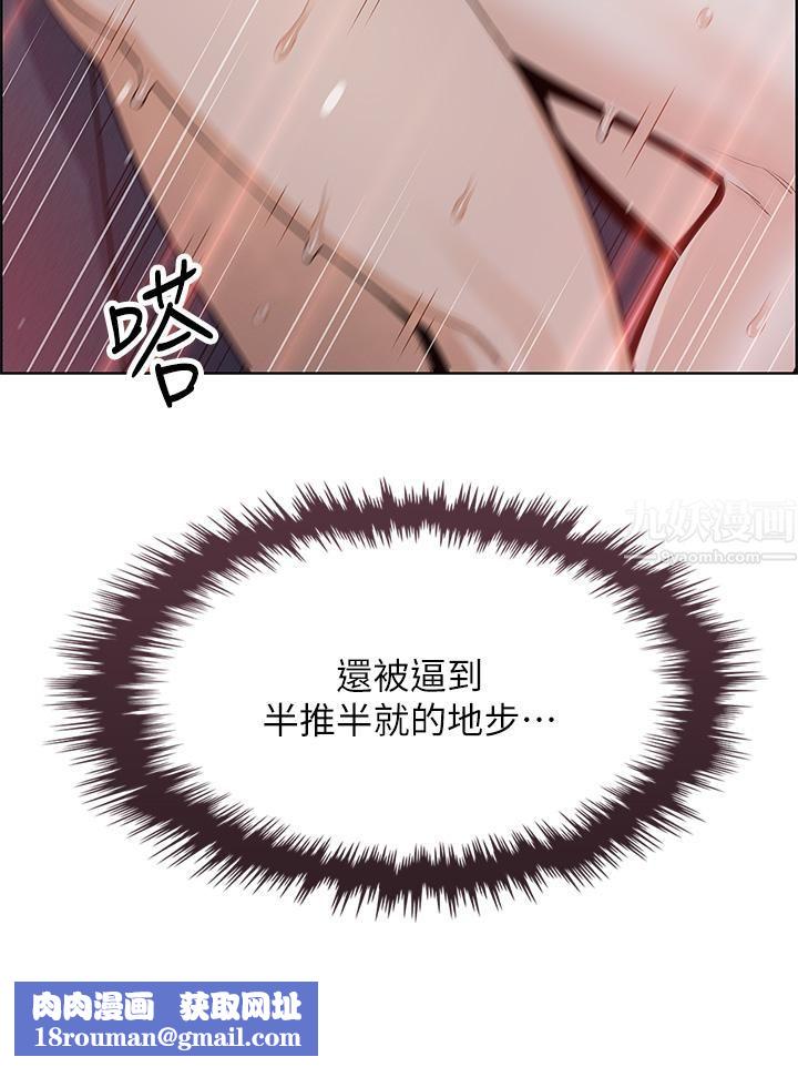 卖豆腐的母女们第23话-渴求肉棒的晶卉♥