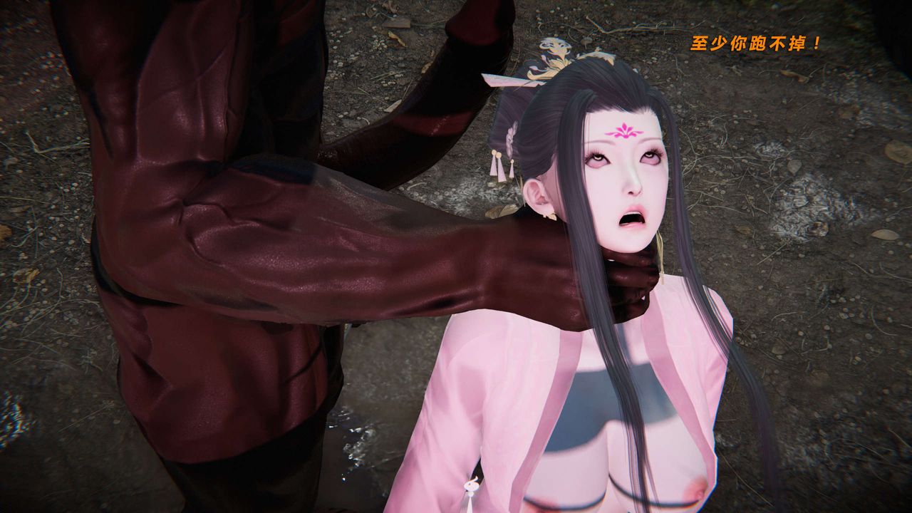 [3D]蝴蝶之殇第三季-復仇之影第03话