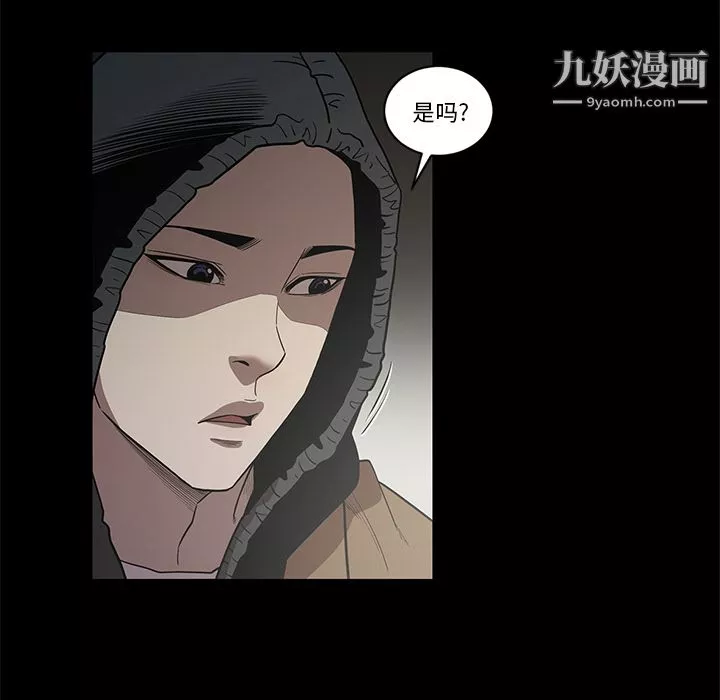 七公主-第17话 - 图片 15