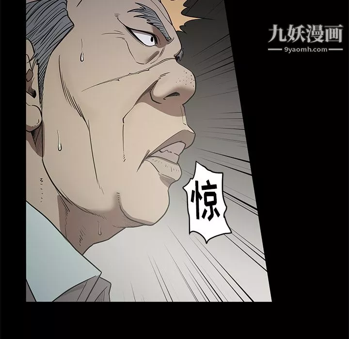 七公主第17話