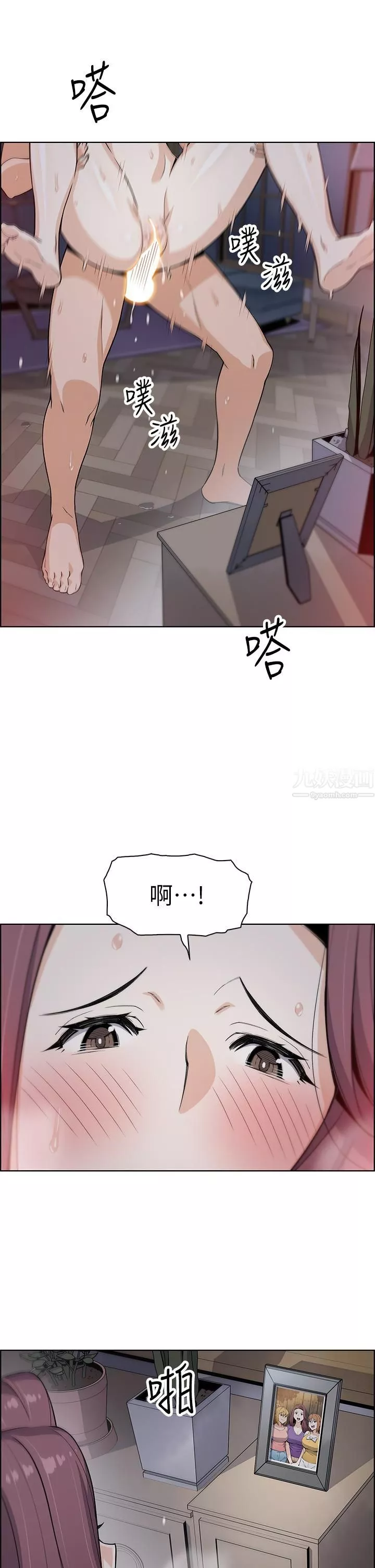 卖豆腐的母女们-第23话-渴求肉棒的晶卉♥ - 图片 41