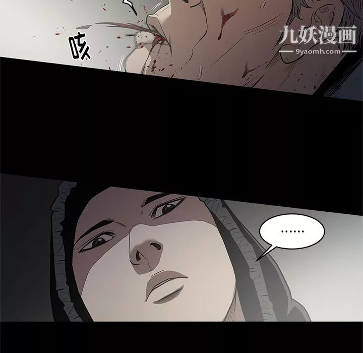 七公主第17話