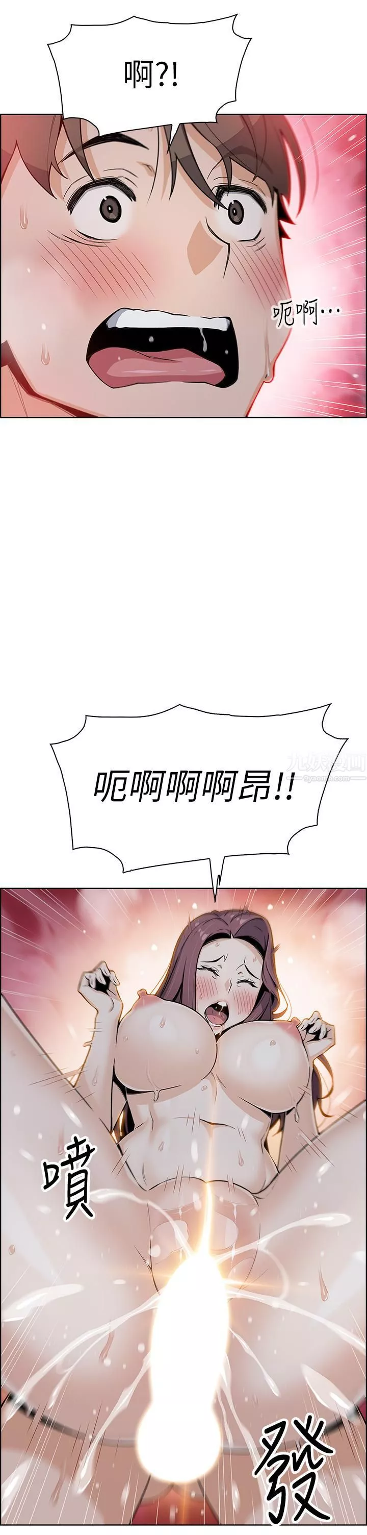 賣豆腐的母女們第23話-渴求肉棒的晶卉♥