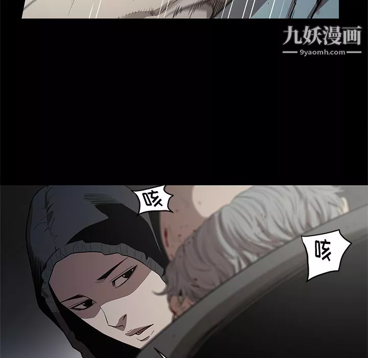 七公主第17話