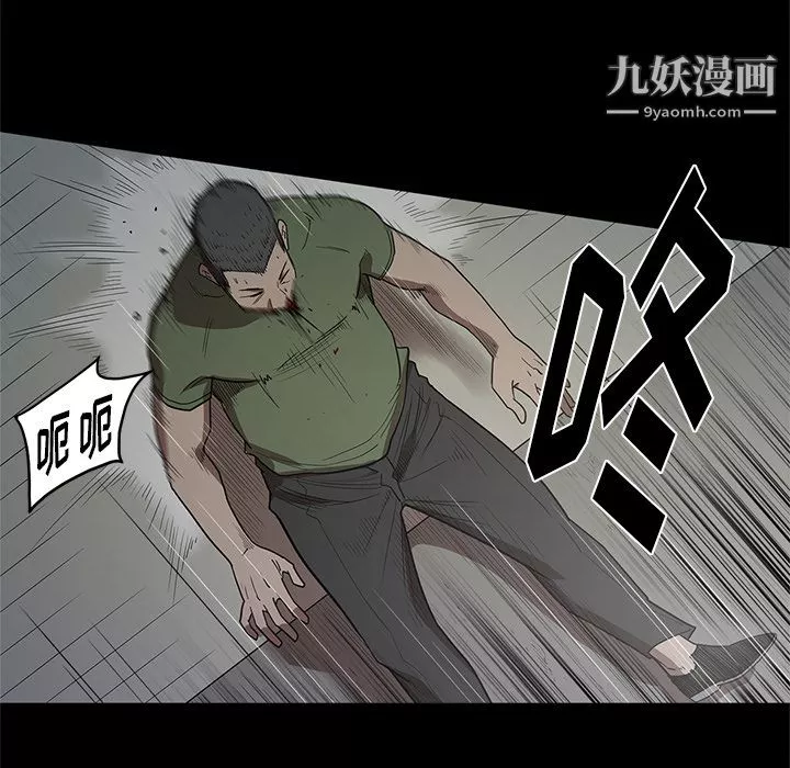 七公主-第17话 - 图片 50