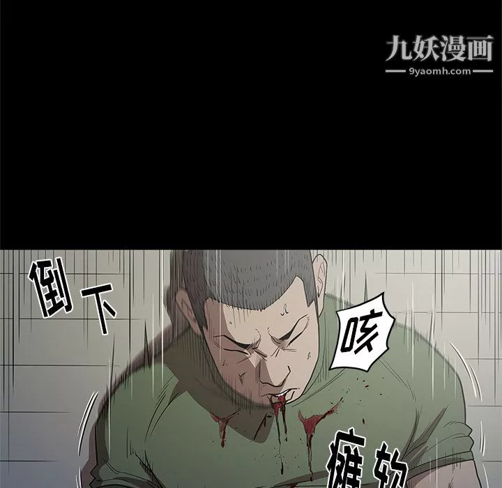 七公主-第17话 - 图片 51