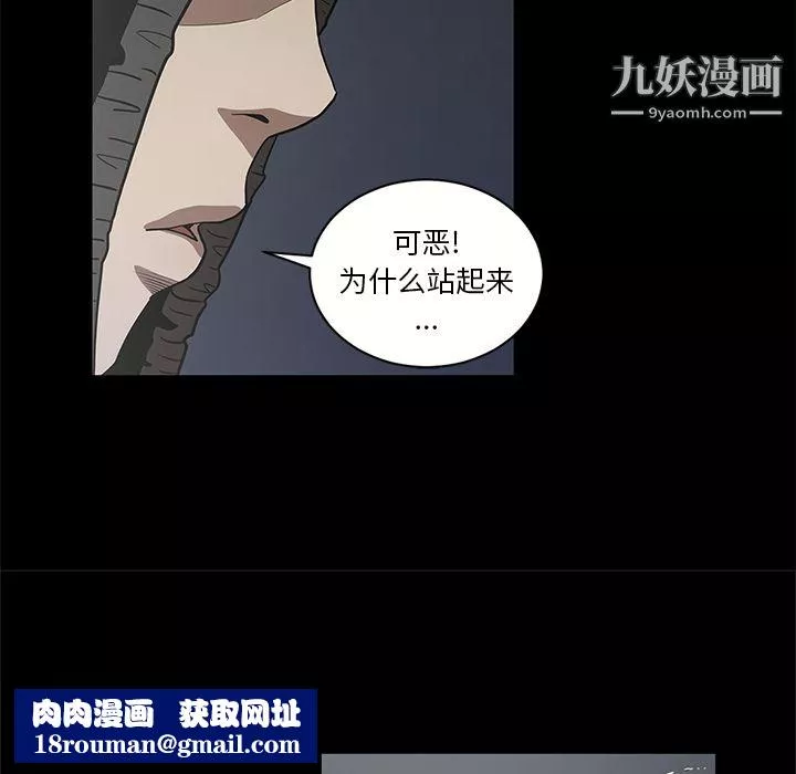 七公主-第17话 - 图片 54
