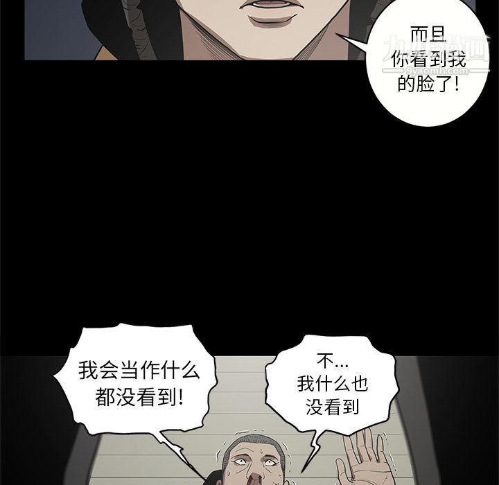 七公主第17话