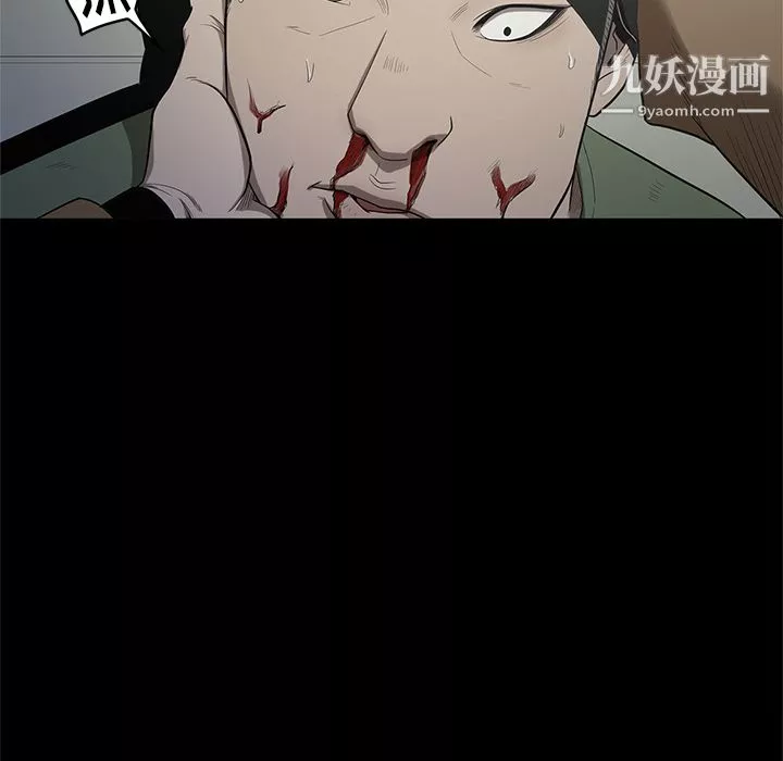 七公主第17話