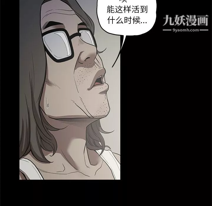 七公主-第17话 - 图片 71