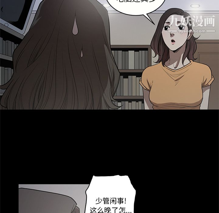 七公主第17话