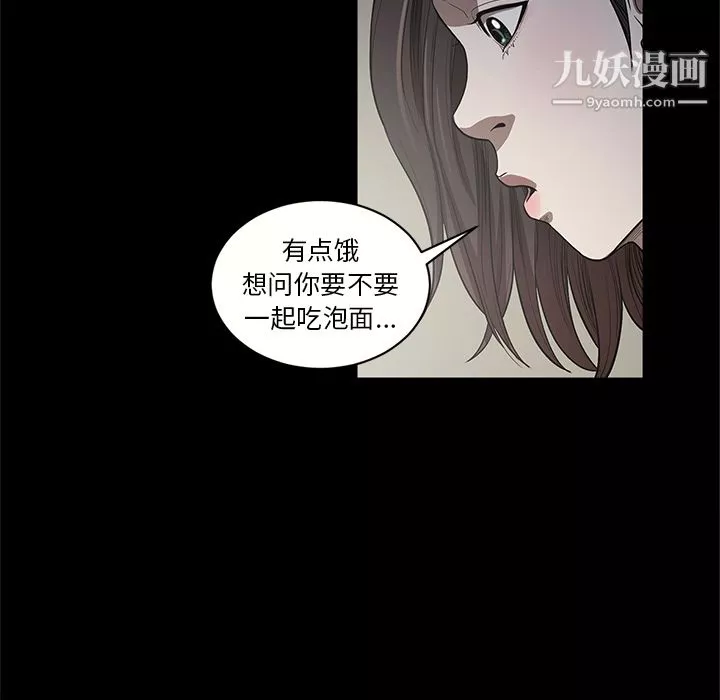 七公主-第17话 - 图片 77