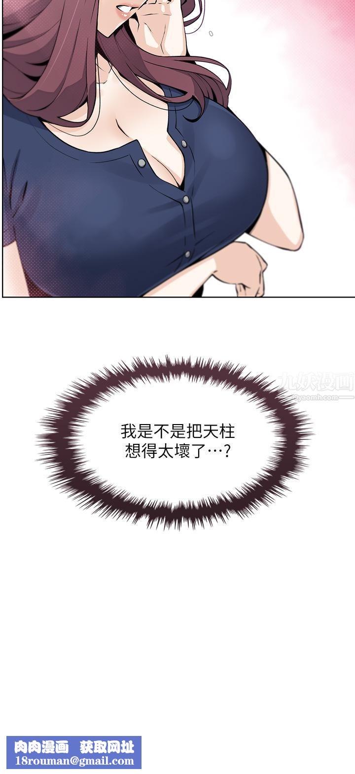 卖豆腐的母女们第24话-在客人包厢隔壁做爱