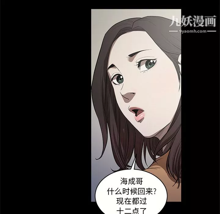 七公主第17話